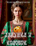 Обложка