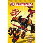 Обложка