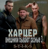 Обложка