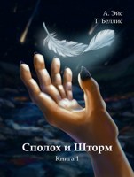 Обложка