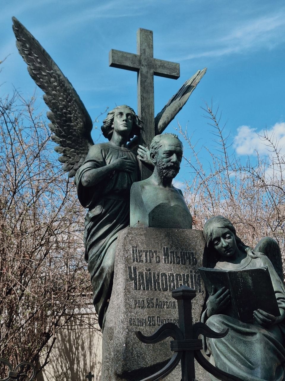 Обложка книги «Некропольская кошка»