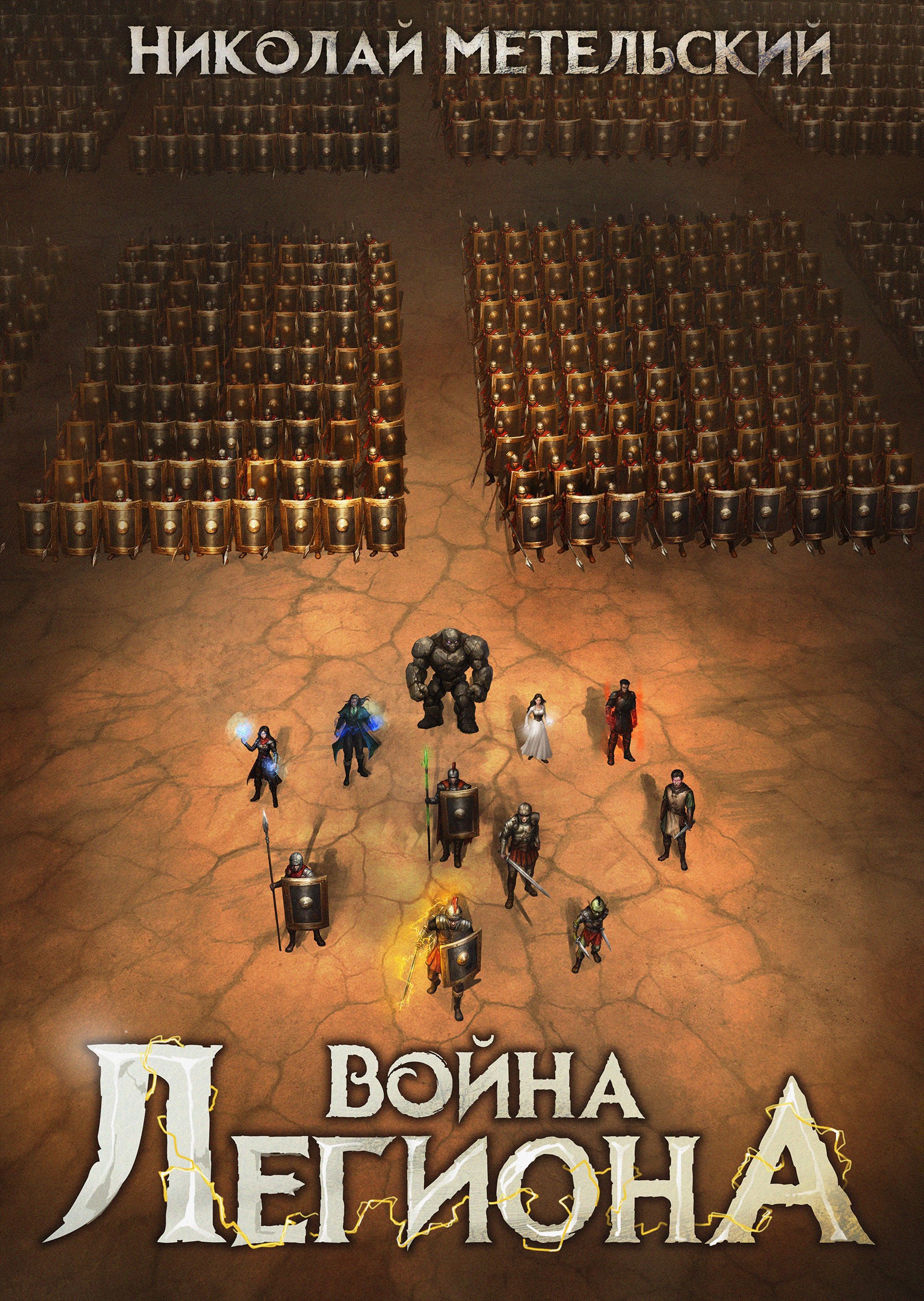 Обложка