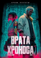 Обложка