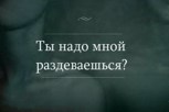 Обложка произведения Пошлые мысли