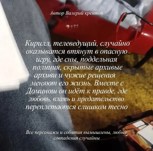 Обложка произведения Сон в эфире сценарий