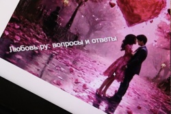 Ориби Каммпирр - Отомэ...