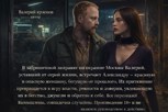 Обложка произведения Заправка. Любви