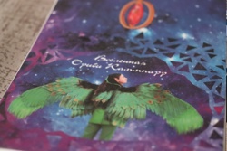 Ориби Каммпирр - Отомэ...