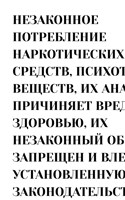 Обложка произведения Страницы моей реальности