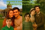 Обложка произведения Игорян и компания: Из Петербурга в Петроград