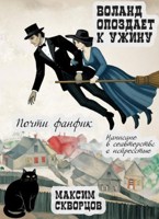 Обложка