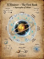 Обложка произведения N‘Иншаат - Книга Творений