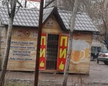 Обложка произведения Царский подарок