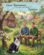 Обложка