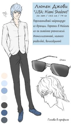 Арт от https://vk...