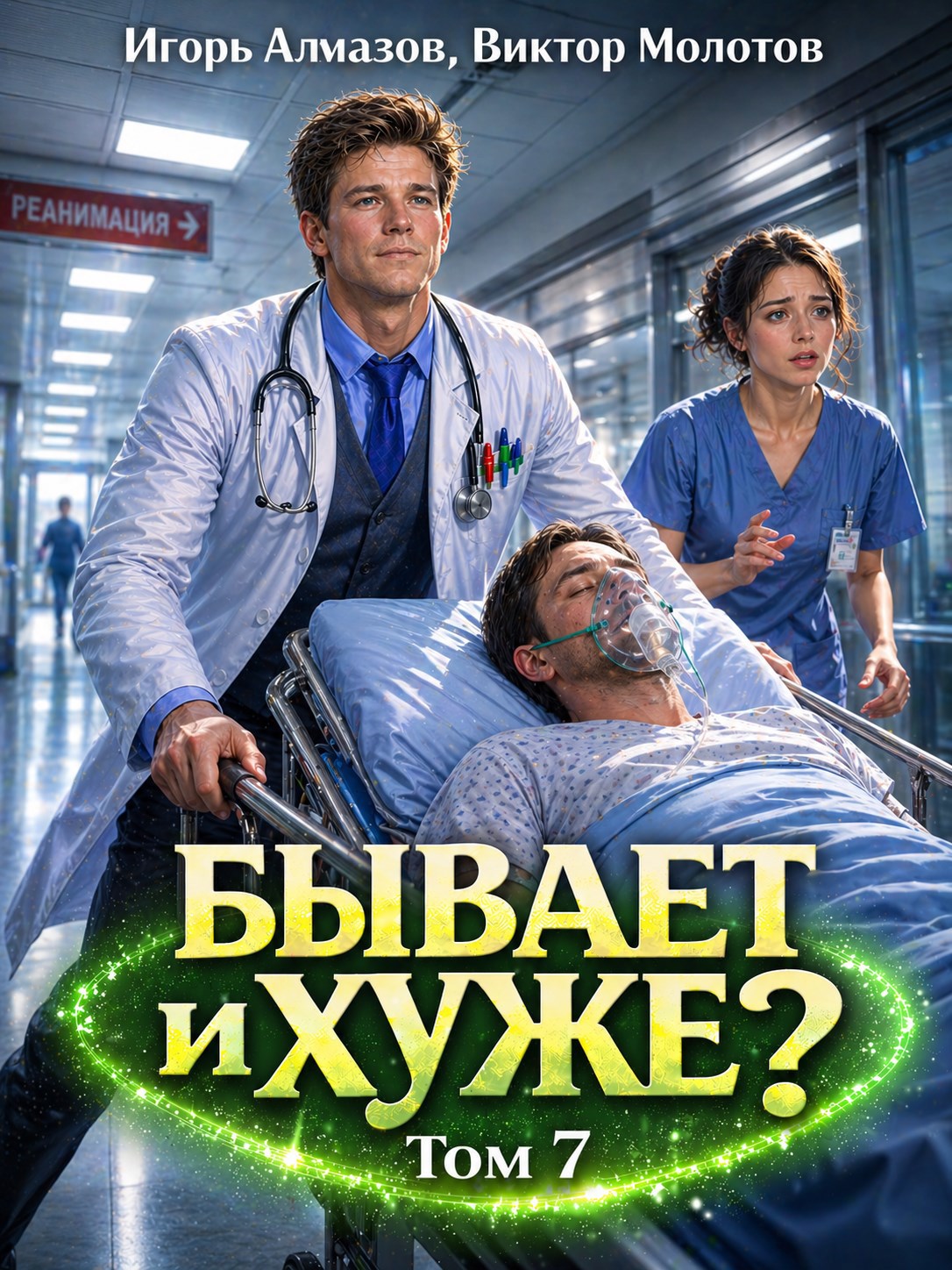 Обложка