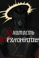 Обложка