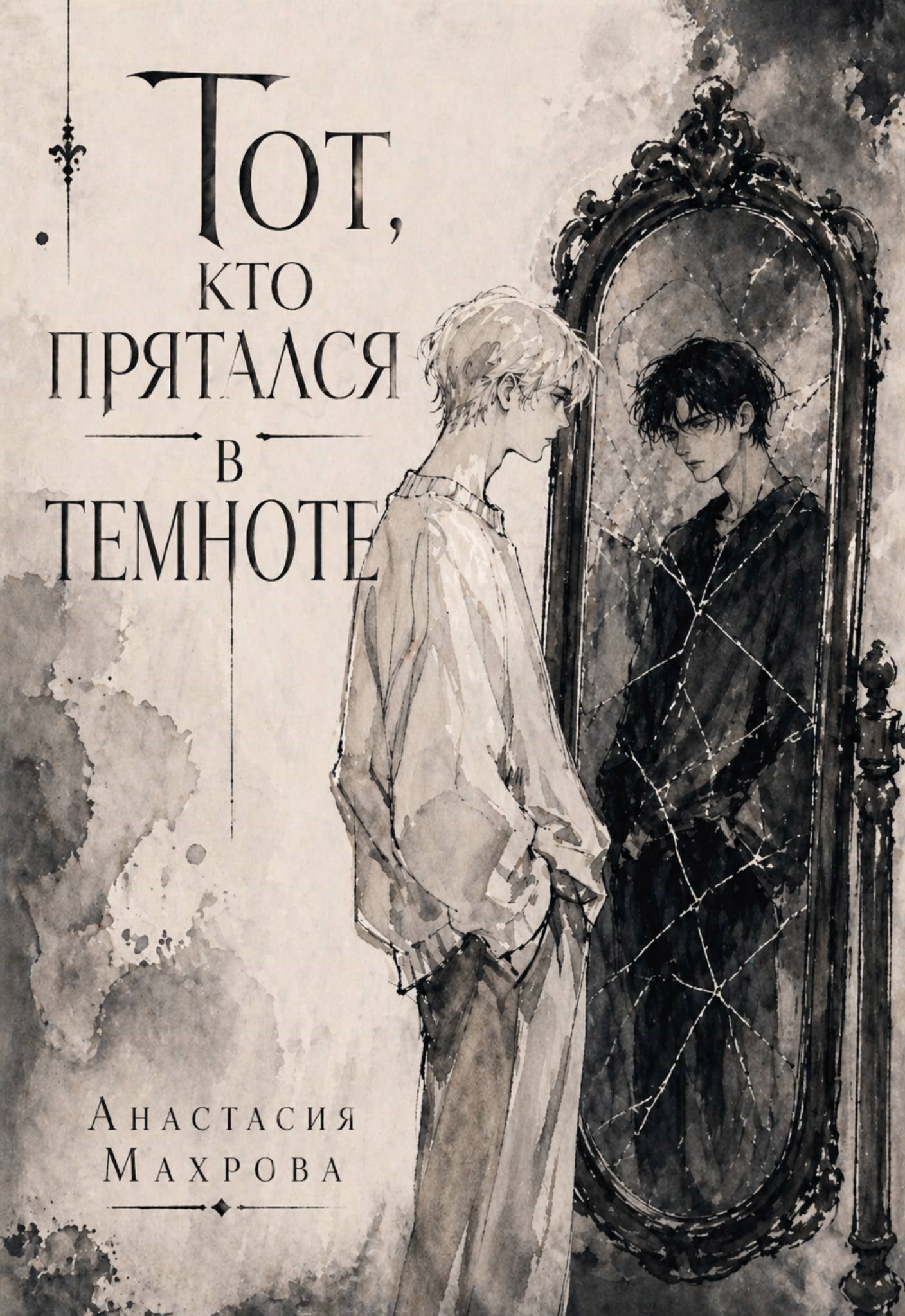Обложка