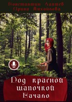 Обложка