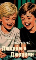 Обложка