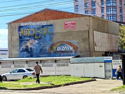 Надпись дизайн. Бггг!