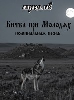 Обложка