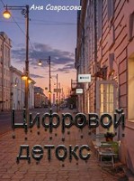 Обложка