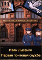 Обложка