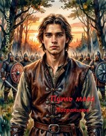 Обложка