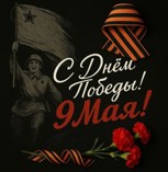 Обложка произведения Мы будем помнить!!