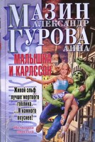 Обложка