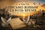 Обложка произведения Материал к 9 мая