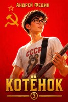 Обложка