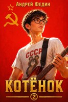 Обложка