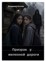 Обложка