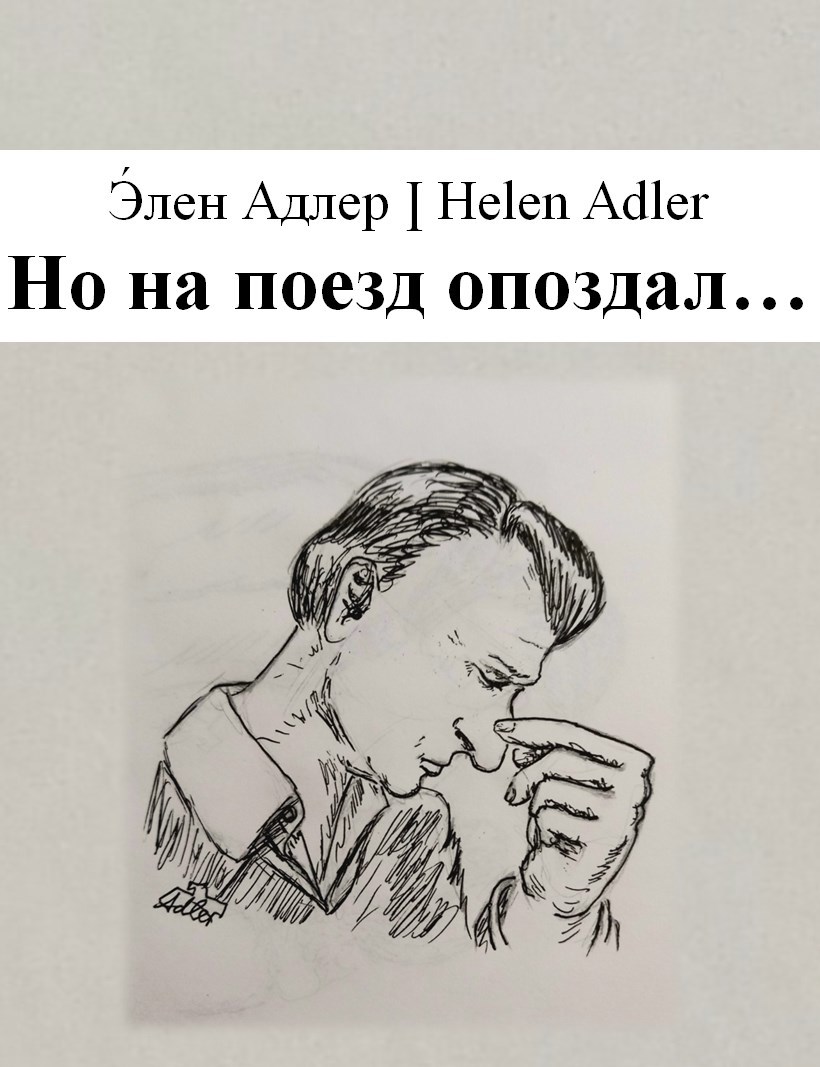 Обложка