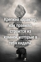 Обложка произведения Завистники . (стихи 2019-" года ).
