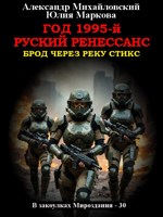 Обложка