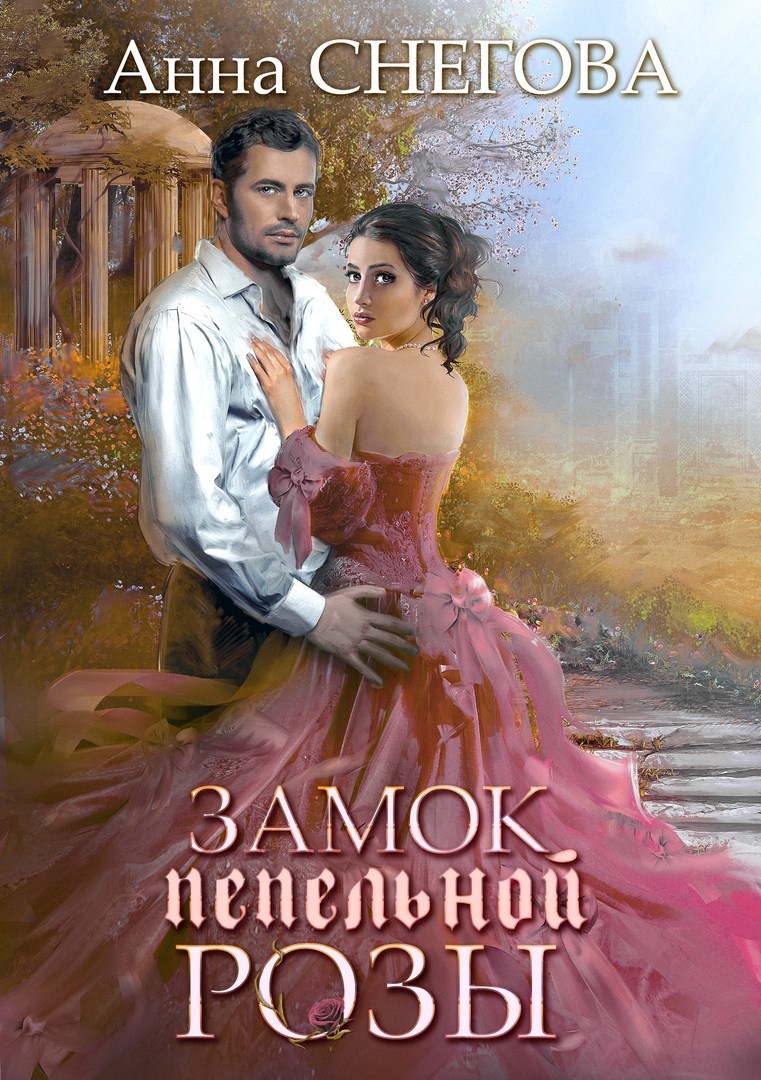 Обложка