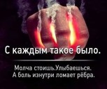 Обложка произведения Горит 'в' огне (стихи "2026-года.)