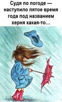 Обложка произведения Не -дождётесь. (Стихи "2019 -года ).