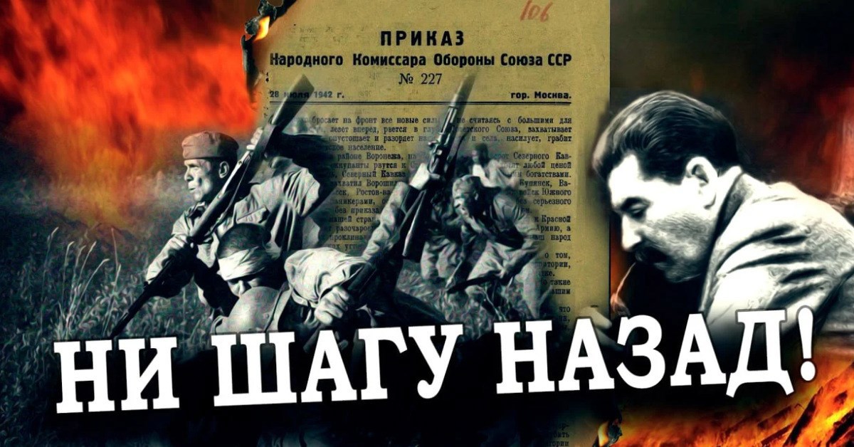 Обложка книги «В прорыв идут штрафные батальоны...»
