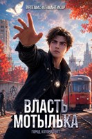 Обложка