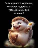 Обложка произведения Дари-" улыбку. (Стихи" 2020- года ).