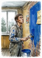 Обложка произведения Голубая краска
