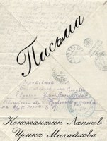 Обложка
