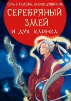 Обложка