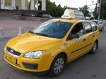 Обложка произведения Жёлтое такси