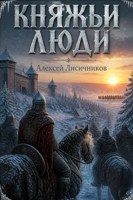Обложка