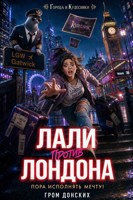 Обложка